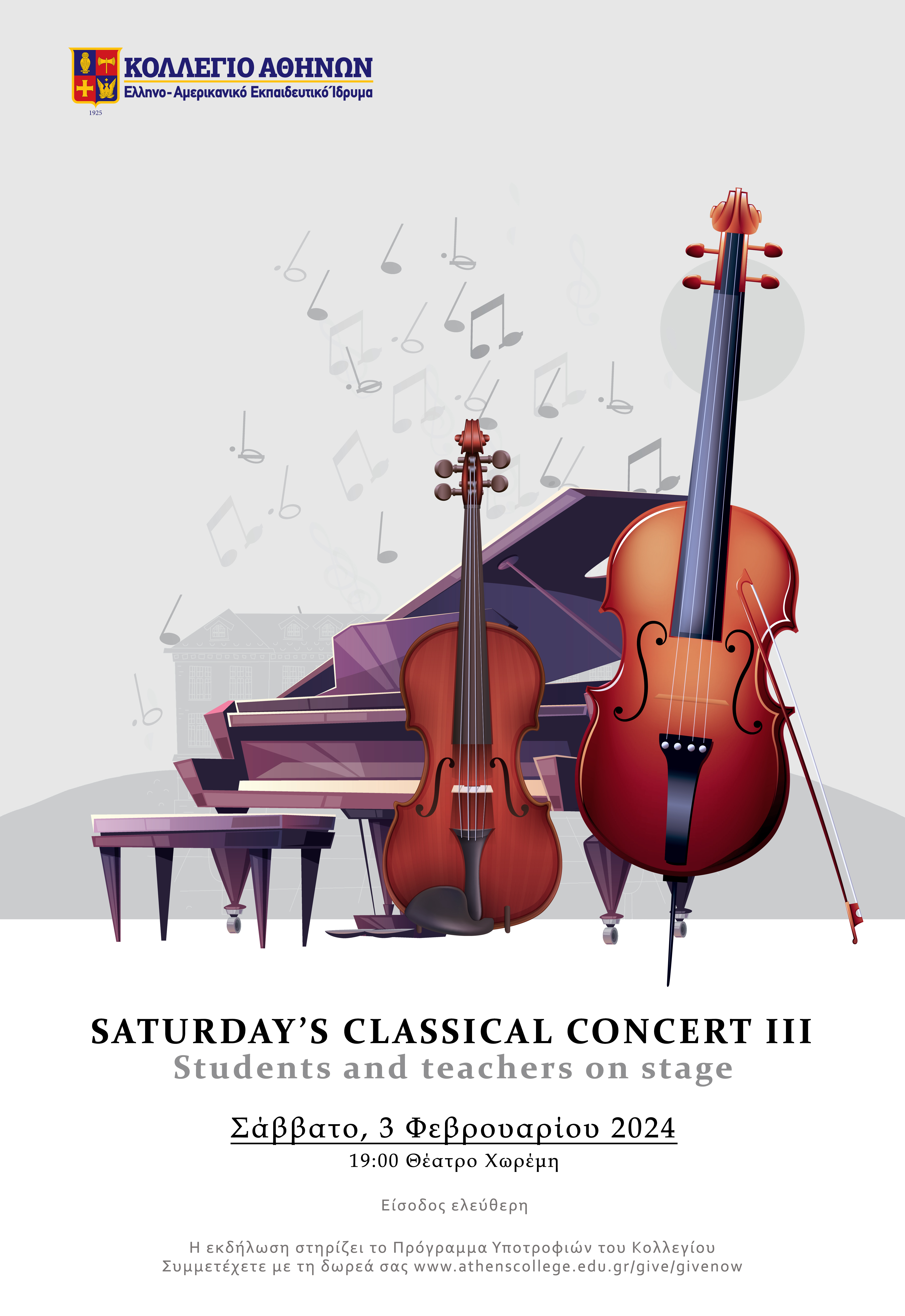 Saturday's Classical Concert IIΙ