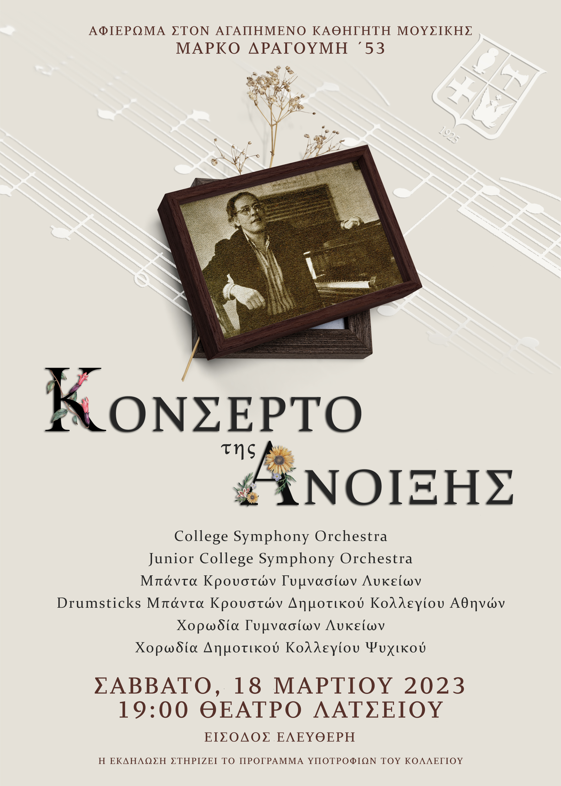 Spring Concert