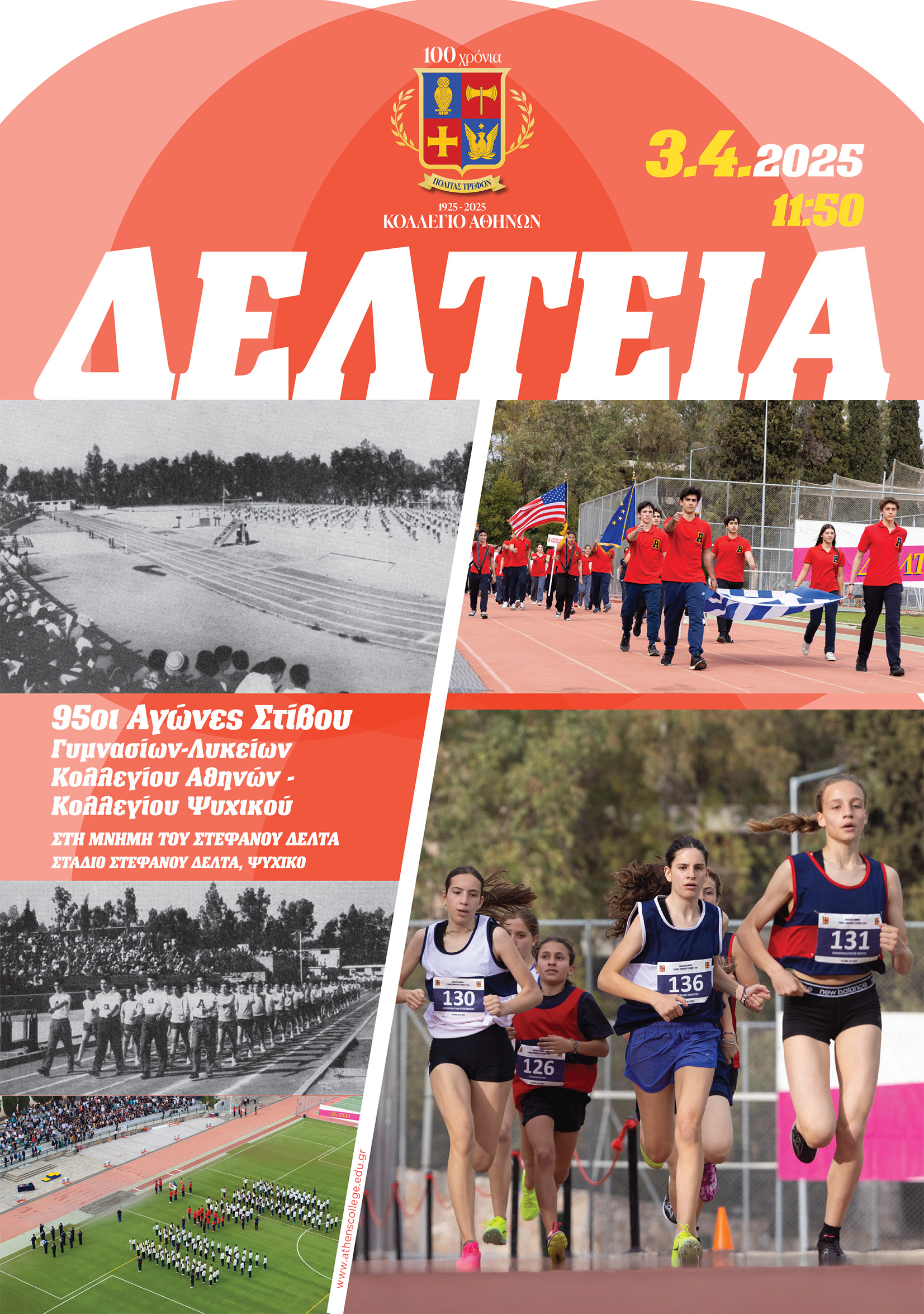 95th Delteia