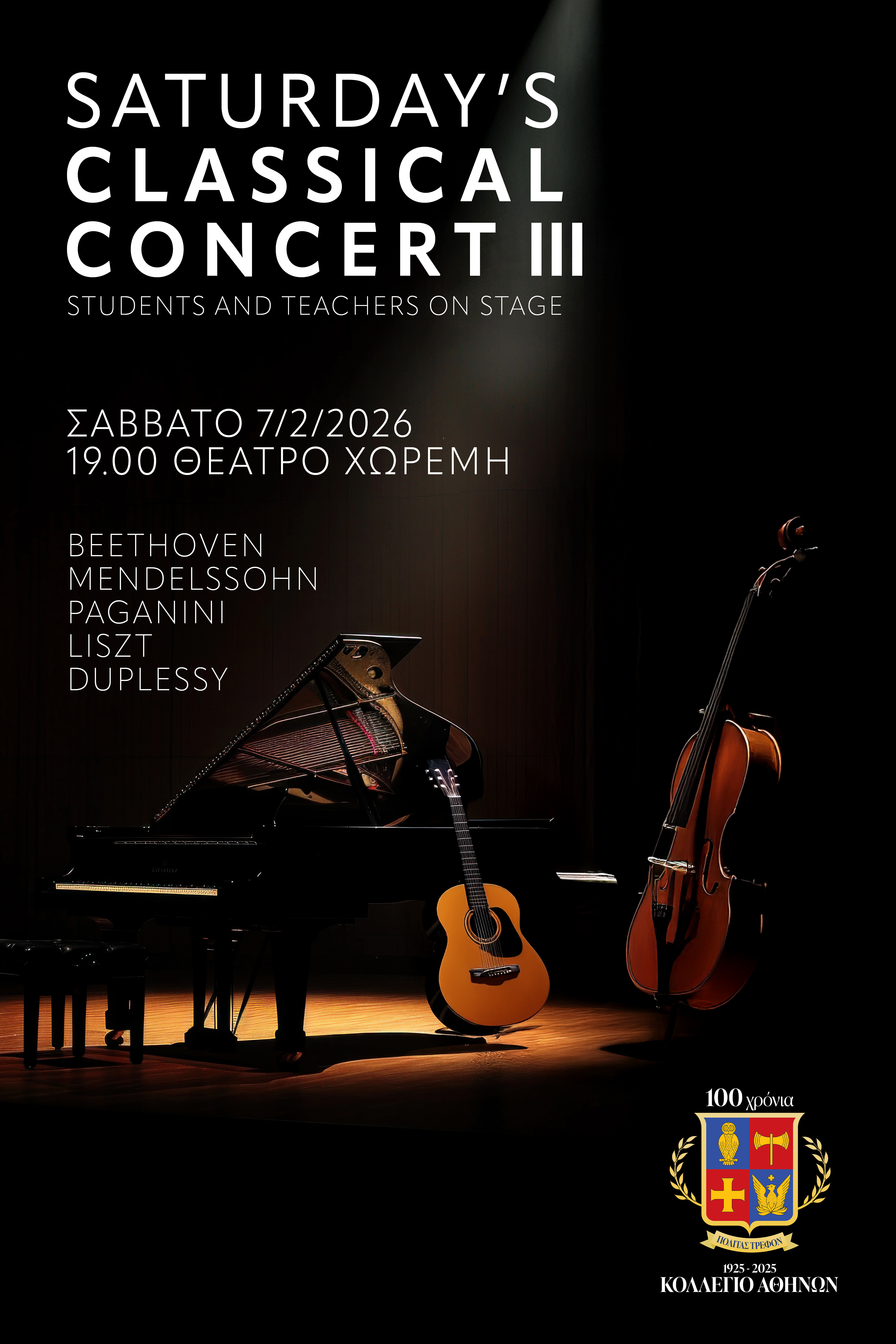 Saturday's Classical Concert III