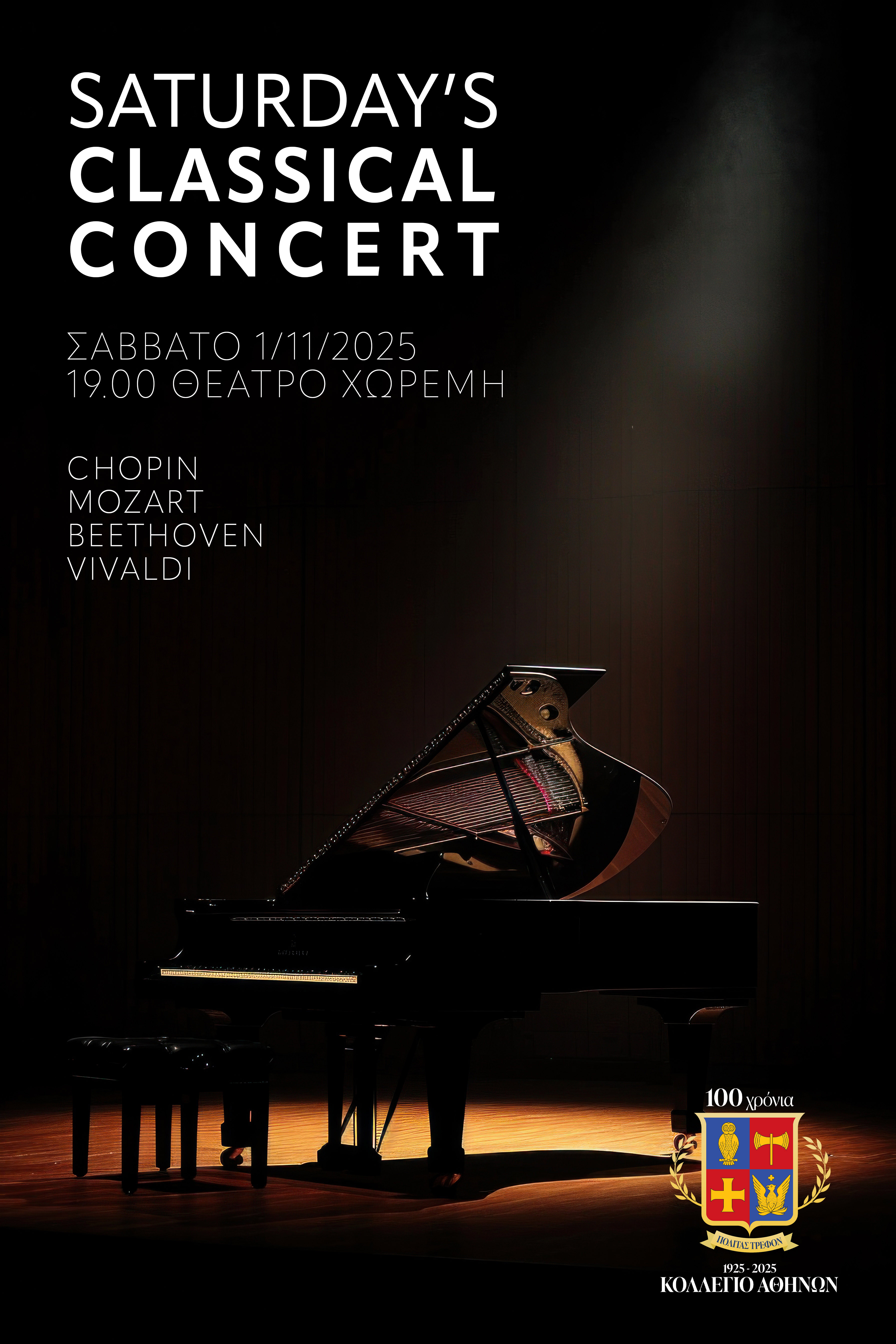 Saturday's Classical Concert I