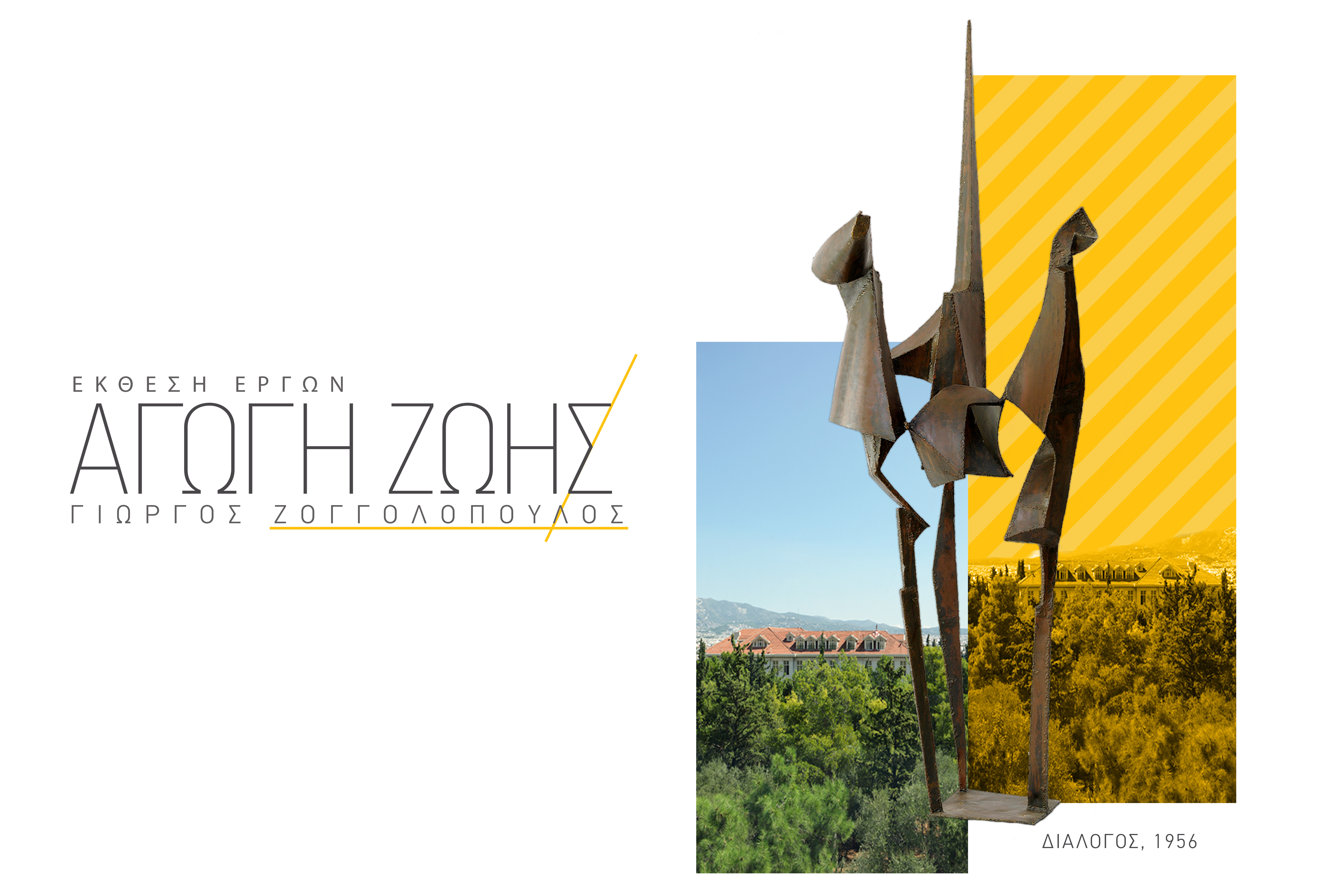 George Zongolopoulos Exhibition: "Enlightenment for Life"