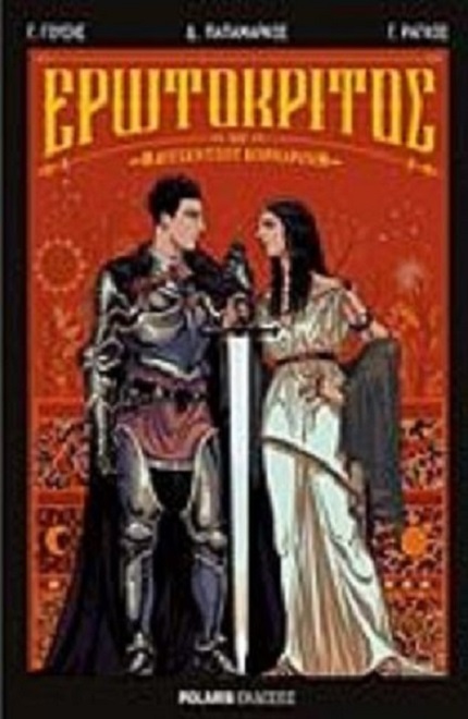 Graphic Novels_cover_picture gnob
