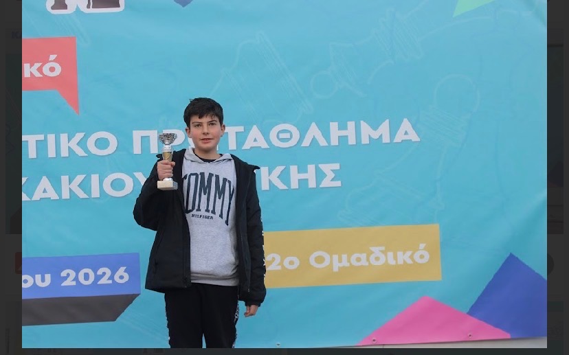 Athens College Junior High School – Student distinction in the 35th Attica Individual Student Chess Championship