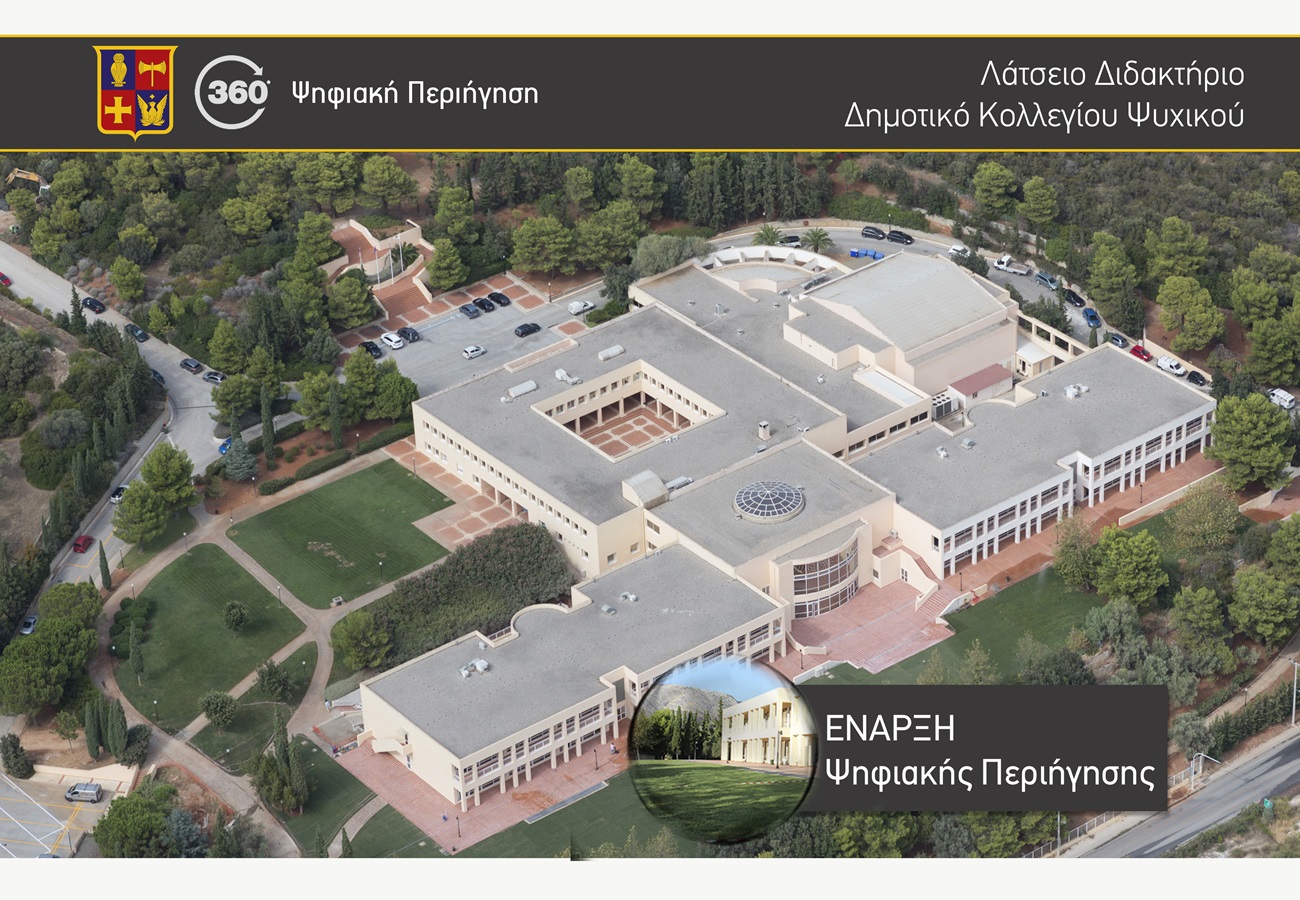 360° Virtual Tour