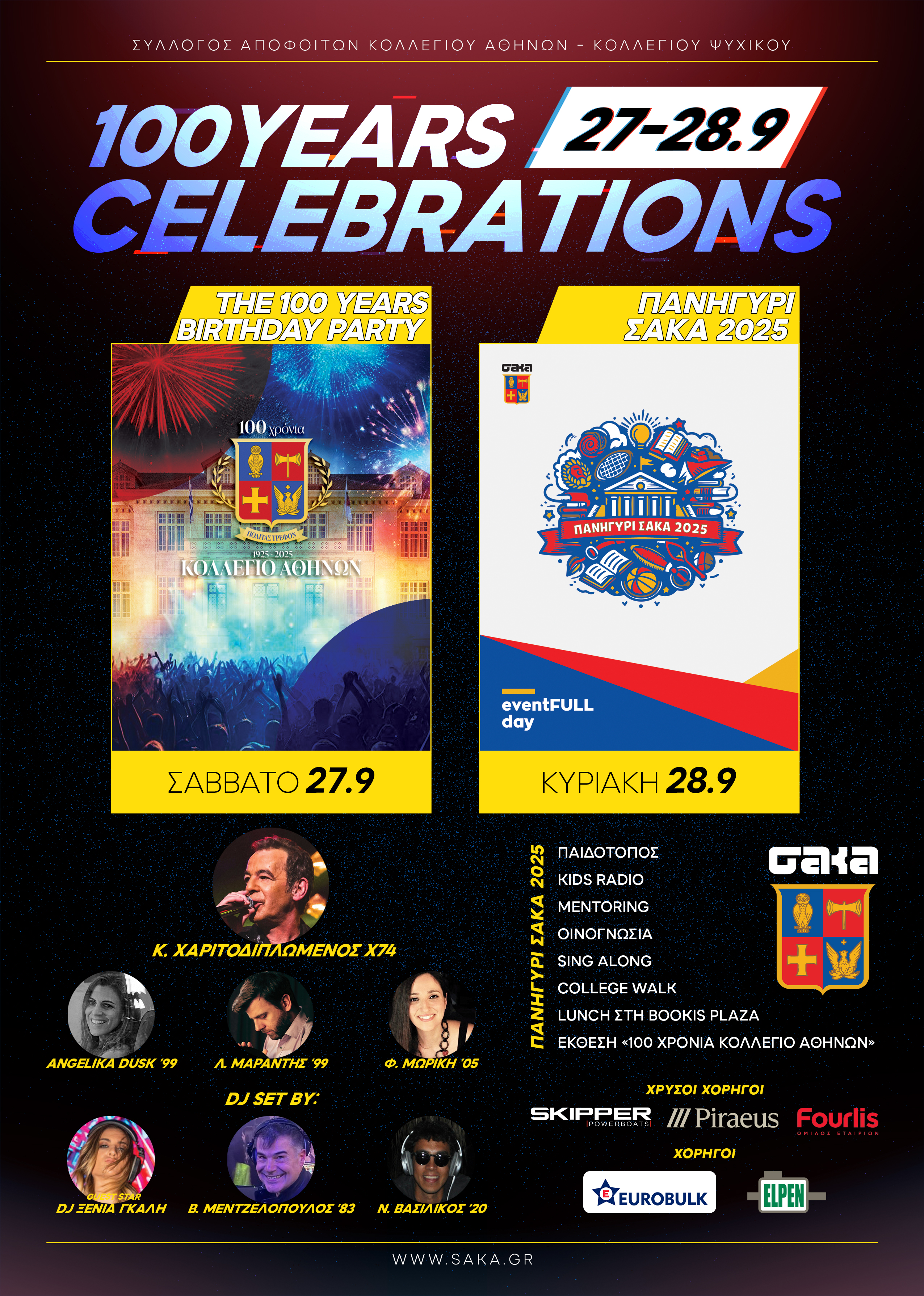 Party & SAKA Alumni Day