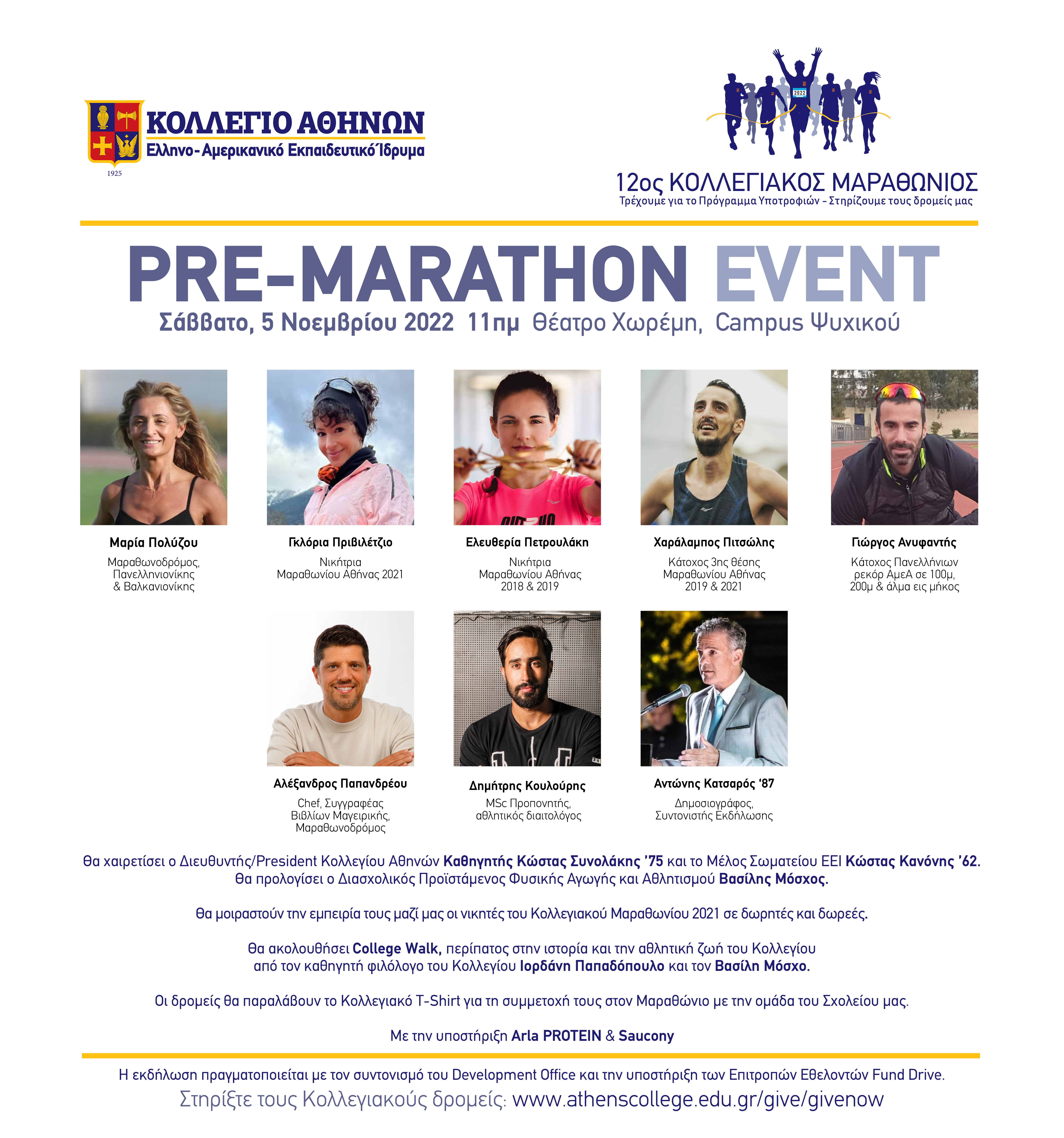 Pre_Marathon_event_Program Pre_Marathon_event_Program