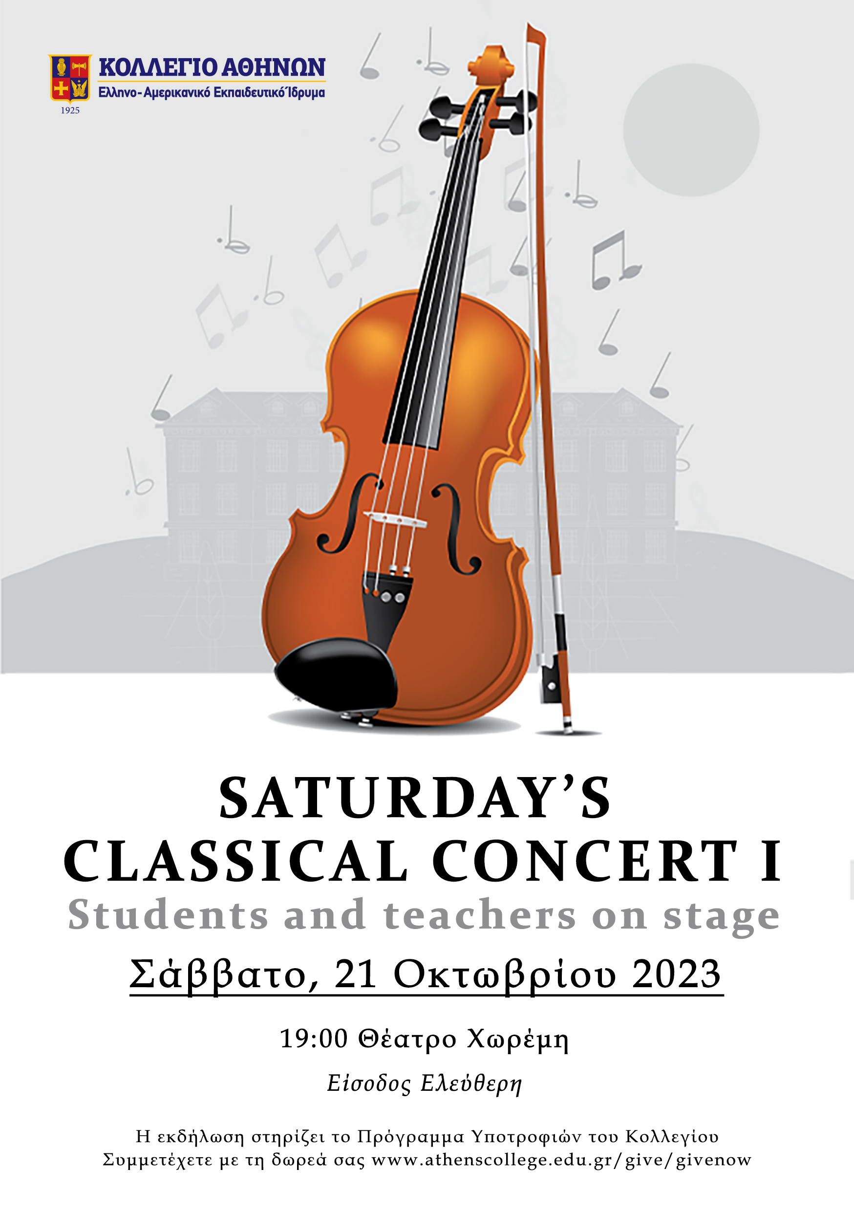 Saturday's Classical Concert I