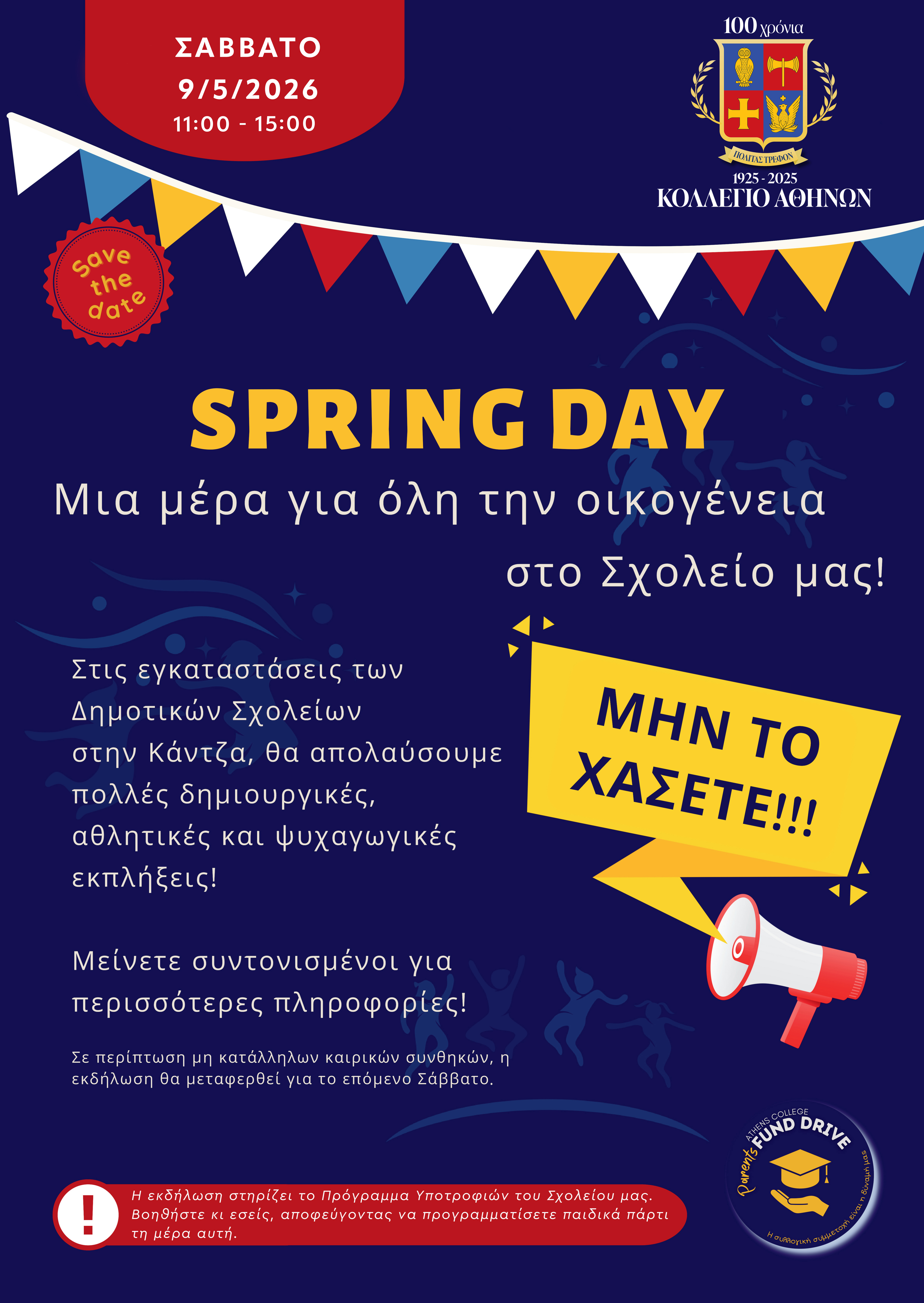 Spring Day 2026