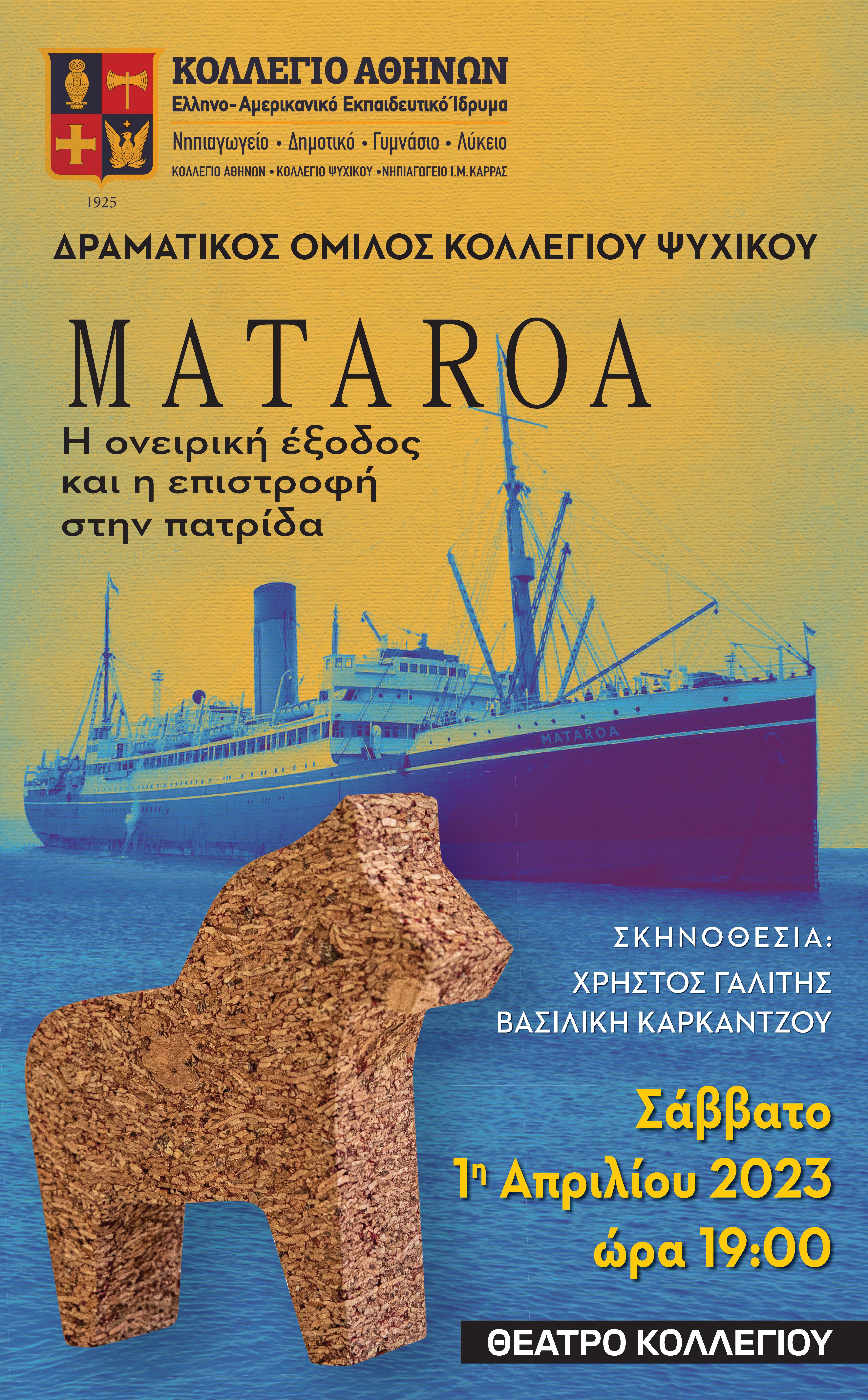 Theatrical Play "Mataroa"
