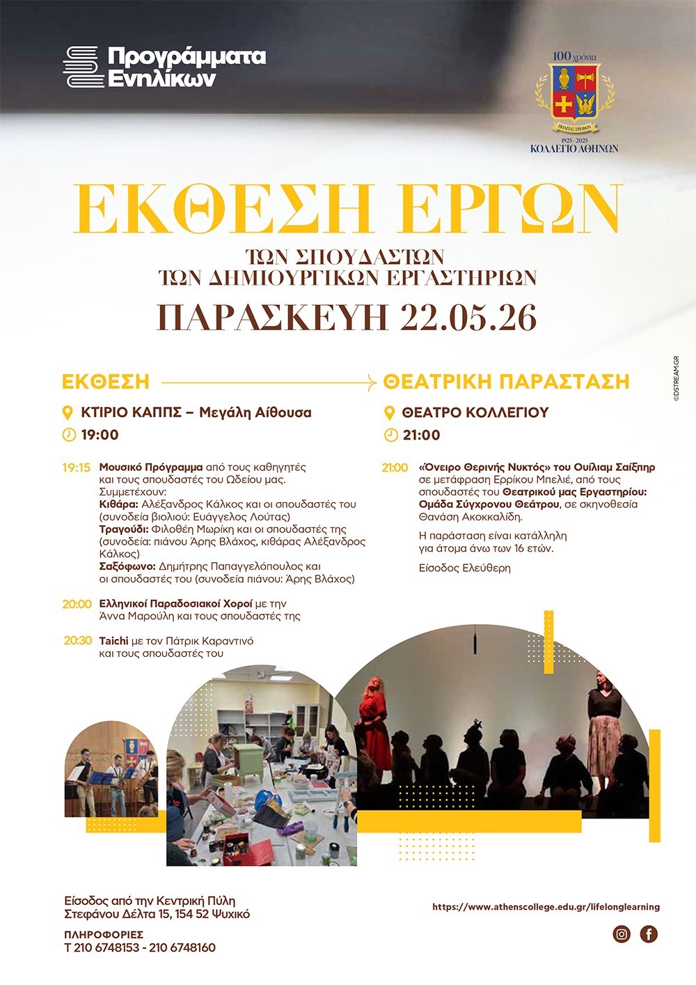 ΠΕΕ