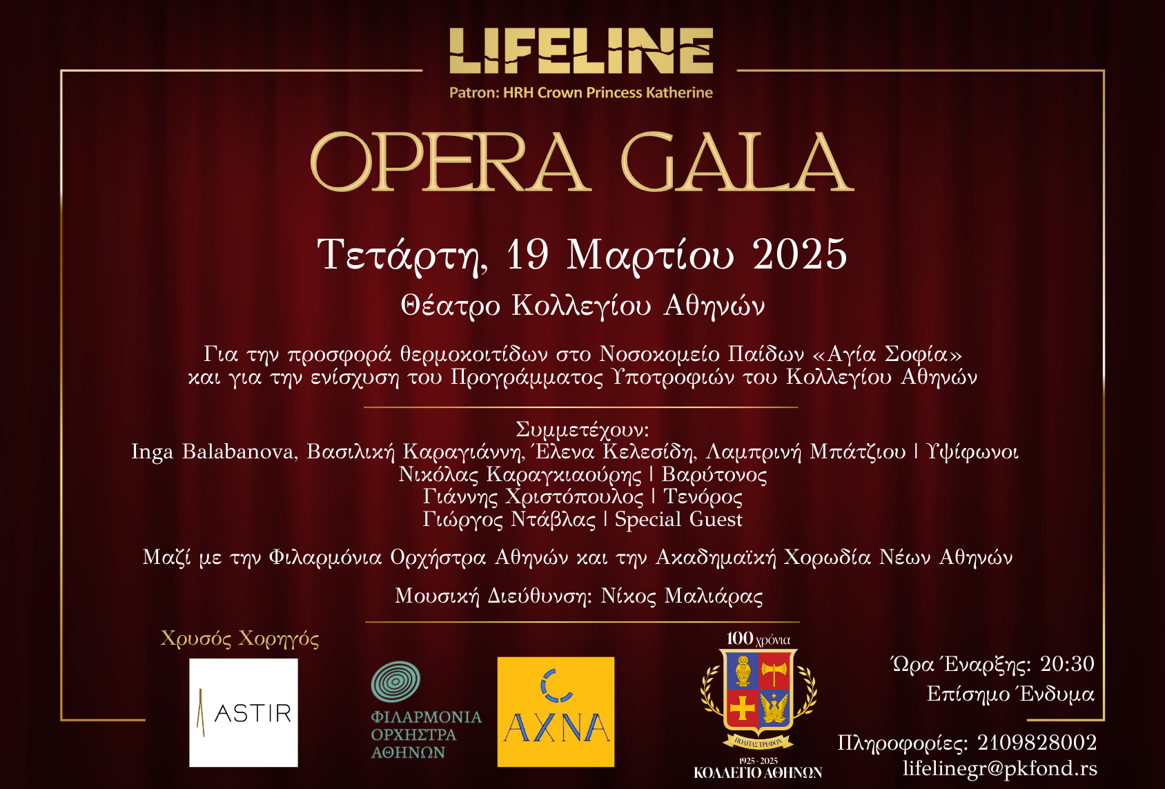 Fundraising Opera Gala by Lifeline Hellas