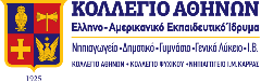 greek_website_logo