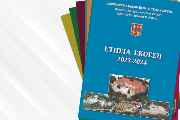 etisia-ekthesi7ad94740f1ed4b02b8c7f6c62616691aaad02fbc8eb149abaa41def4fcd18823