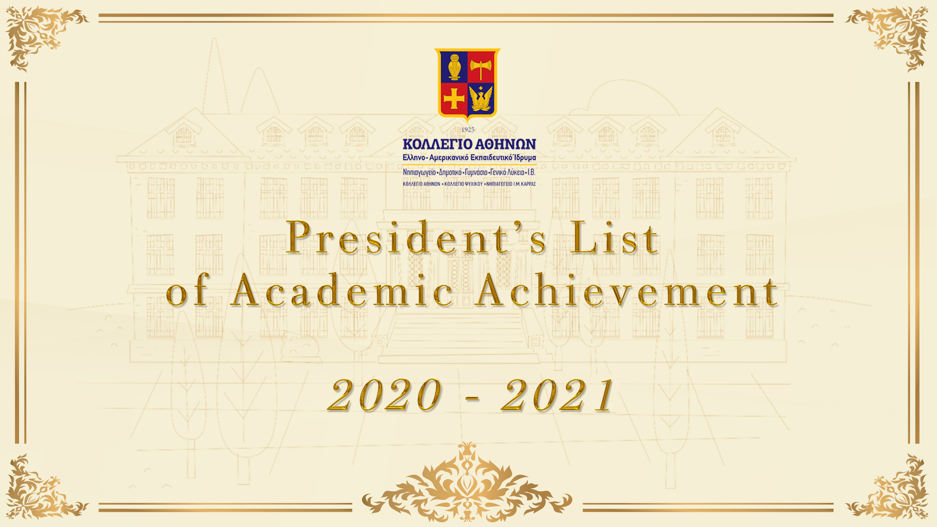 website-president-list-2021