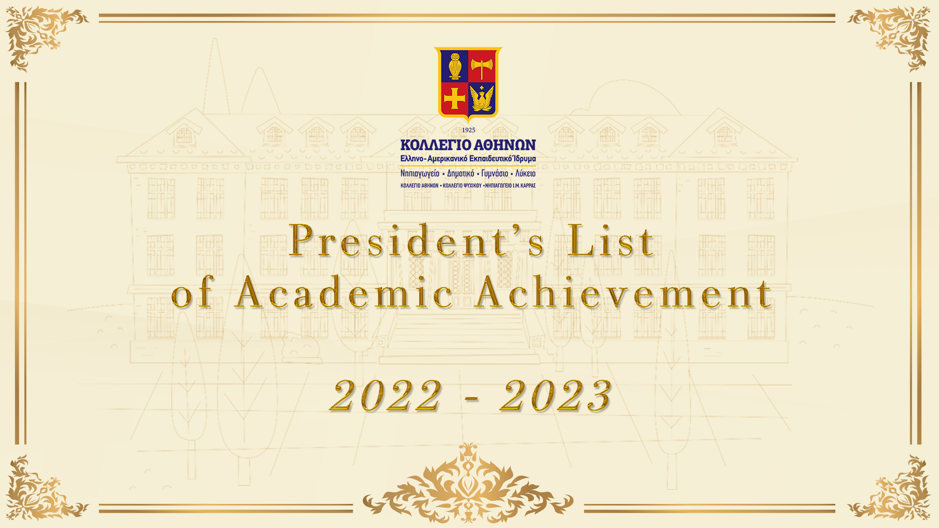 President List 2022-2023