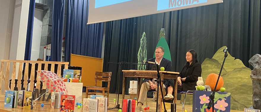 MoMA visits the Psychico College Elementary School