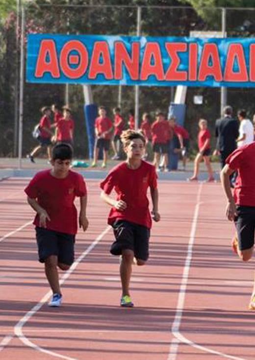 Αθανασιάδεια 2018
