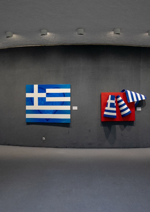 Flag of Greece Exhibition at Athens College Theater