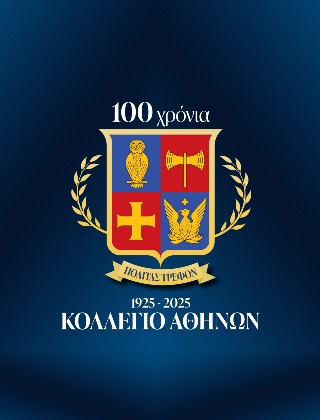Main Event of the Centennial Celebration