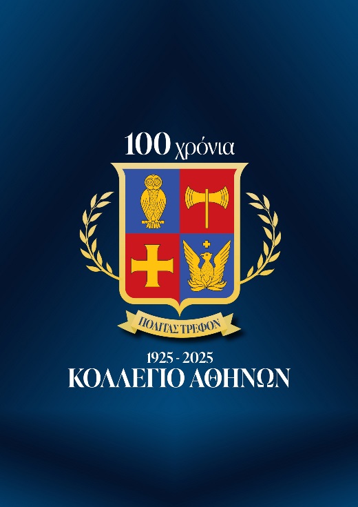 Main Event of the Centennial Celebration