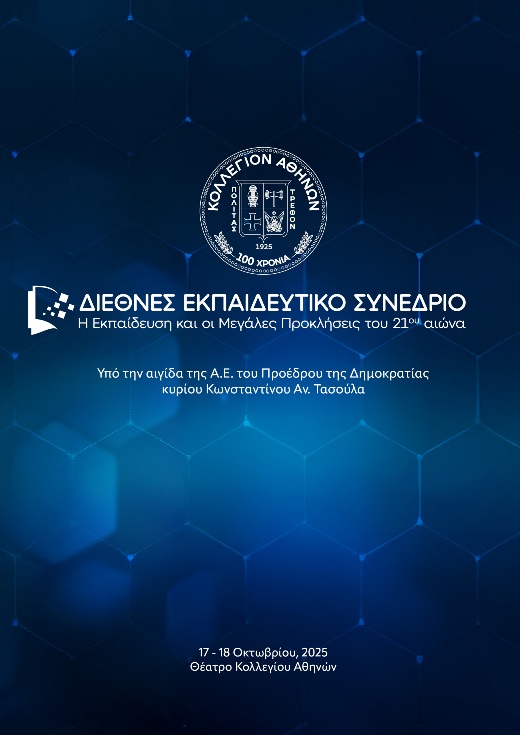 Global Educational Conference