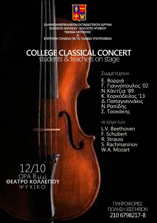 College Classical Concert - students & teachers on stage