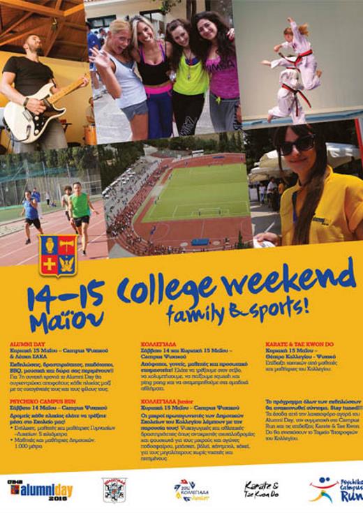 College Weekend Family & Sports