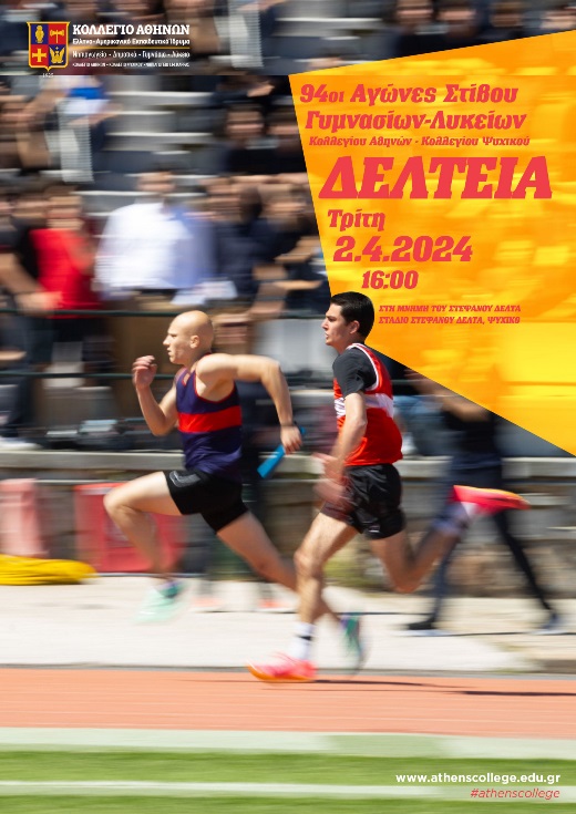 94th Delteia