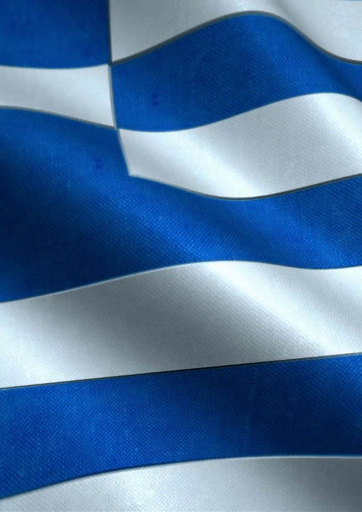 Εορτασμός για την 28η Οκτωβρίου