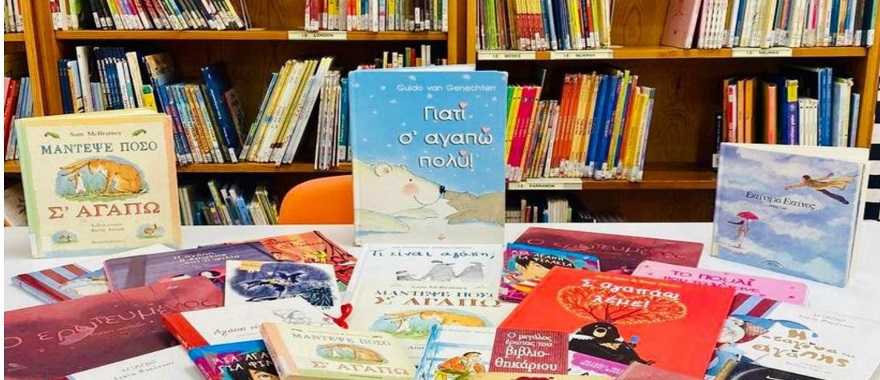 Celebrating the Day of Love at the Psychico College Elementary School Library