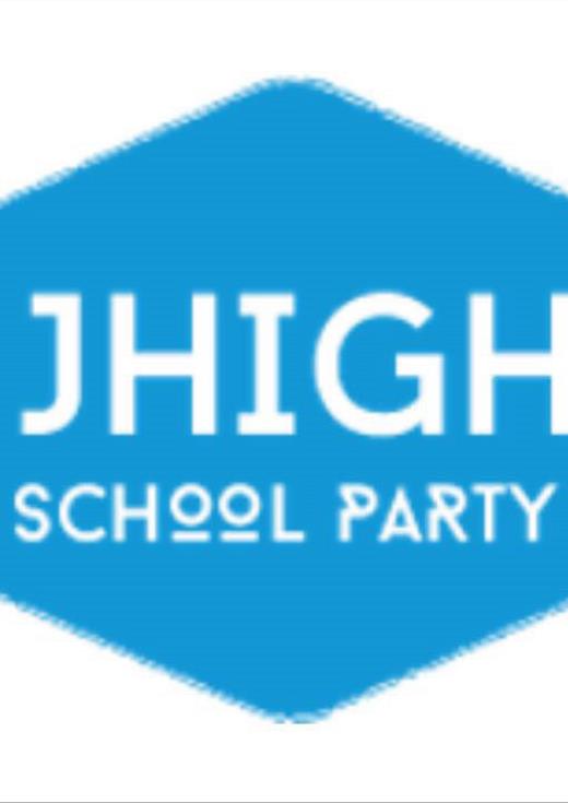 Junior High School Xmas Party - Χριστουγεννιάτικο Bazaar 2017