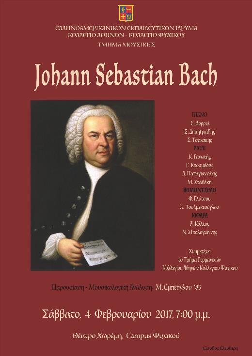 Οι φίλοι του Johann Sebastian Bach