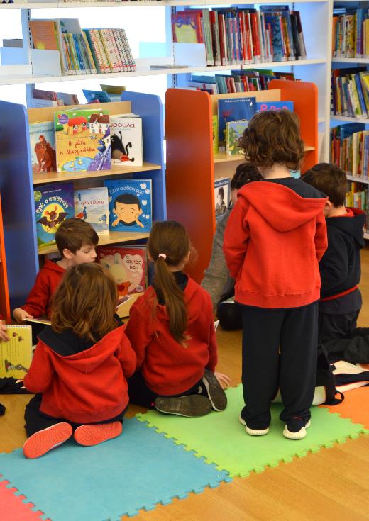 Ομιλία με θέμα « Η Μετάβαση στο Δημοτικό Σχολείο»