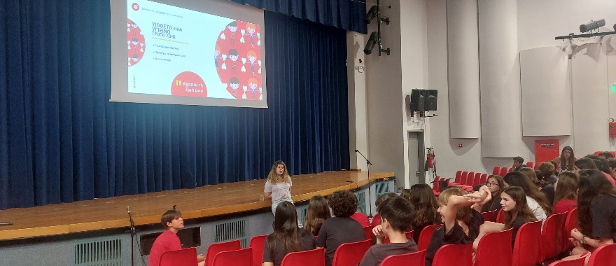 Psychico College Grade 6 attends a Smoke Free Greece presentation
