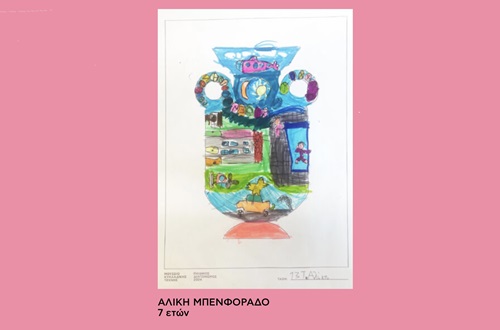 Psychico College Elementary students participate in 2nd Cycladic Kids Festival Art Competition