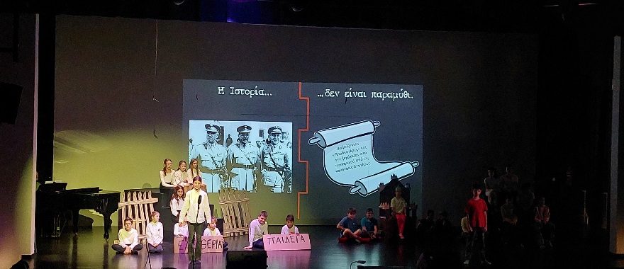 Anniversary of the Polytechnic Uprising at Psychico College Elementary School