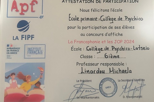 “La Francophonie et les JOP 2024” Poster for French Language Teacher Day - Psychico College Elementary College