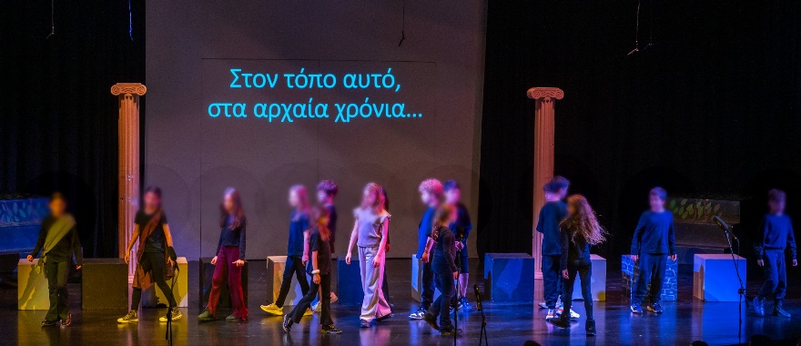 ΔΚΨ - Τελικές Γιορτές - 3η, 4η τάξη