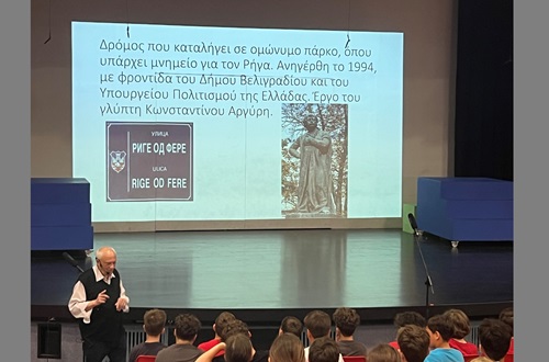 Psychico College Elementary School Grade 6 - 1821 Revolution Presentation by Mr. Nobilakis: "The Last Trace"
