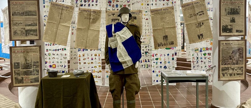 Psychico College Elementary School - Exhibition on 1940