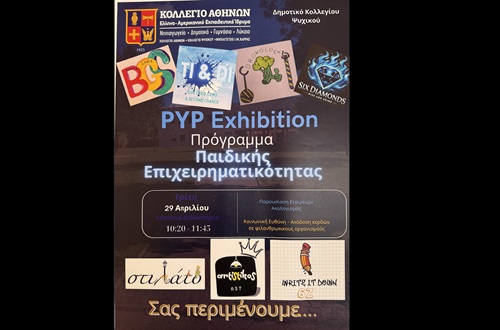 Psychico College Elementary School - Grade 6 PYP Exhibition