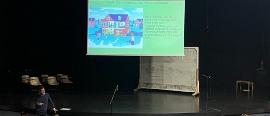 Psychico College Elementary School - Presentation by civil engineer George Agiostratitis