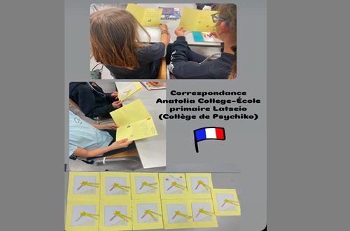Psychico College Elementary School - Collaboration between the French Department and Anatolia College