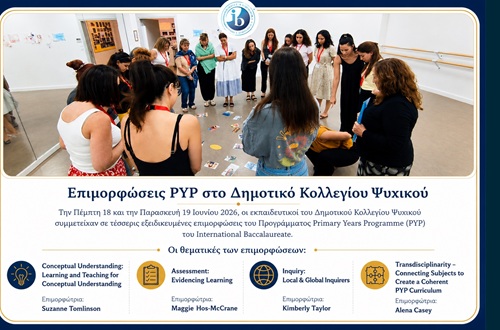Psychico College Elementary School — PYP teacher training workshops