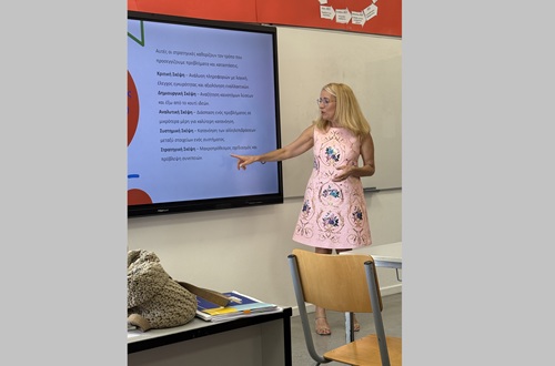 Psychico College Elementary School - Teacher training seminar by Ms. Krokou: "Literature as a Means of Differentiating Instruction"