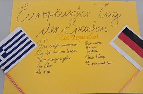 Psychico College Elementary School - German Department - Das Europa Lied! - Languages unite us!
