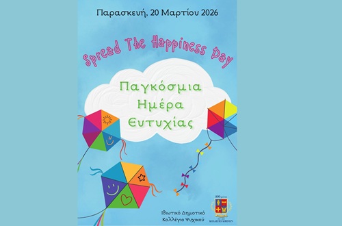 Psychico College Elementary School - Celebration of the International Day of Happiness: “Spread the Happiness”