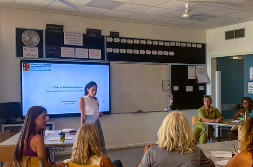 Psychico College Elementary School — Teacher training for student support