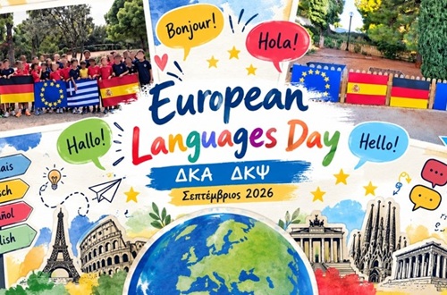 Athens College and Psychico College Elementaries: European Day of Languages